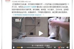 (5分钟教程)昌吉工厂最新招聘信息_哔哩哔哩-3